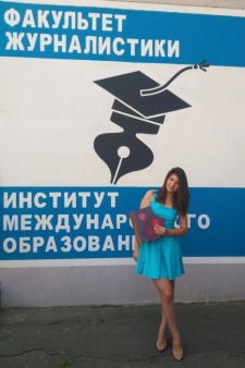 Ирина Николаевна Моругина