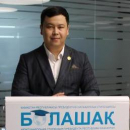 Абиев Еркебулан Муратович