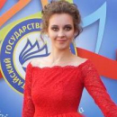 Бакланова Евгения Игоревна