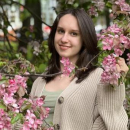 Брылева Алина Сергеевна